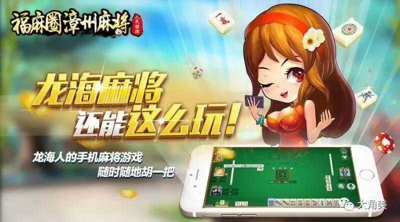 5分钟教会你“闽游麻将有挂吗!其实确实有挂