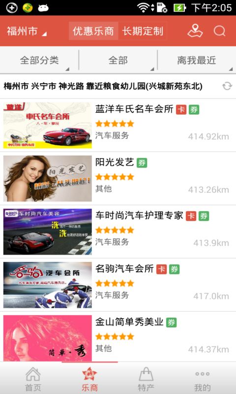 分享决窍“微乐陕西三代可以开挂吗”详细教程辅助工具