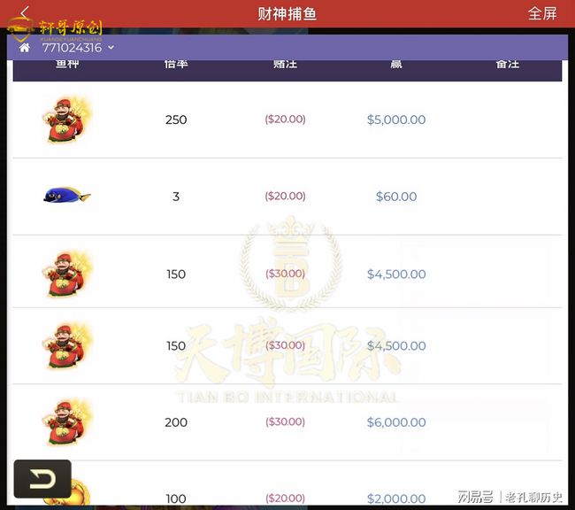 分享玩家攻略！财神十三张新号稳赢(有哪些猫腻)