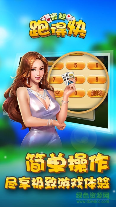  一分钟了解壹起跑得快到底有没有挂?专业师傅为您解答-知乎