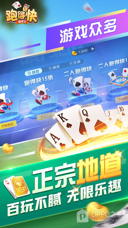  一分钟了解壹起跑得快到底有没有挂?专业师傅为您解答-知乎
