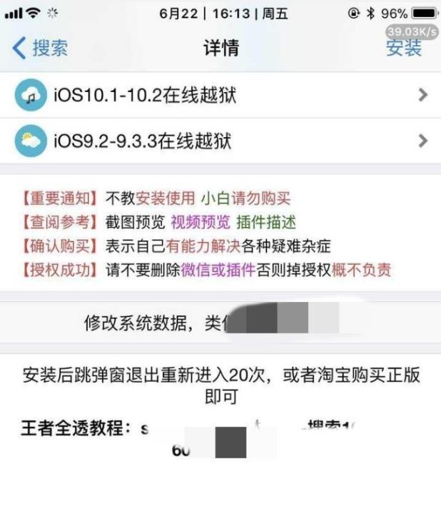 (重磅.揭秘)“新世界有辅助吗&quot;分享装挂步骤技巧