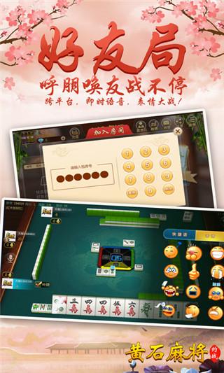 给玩家盘点十款！荆门约战麻将怎么老输(输赢跟系统有关系吗)
