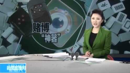 (2分钟介绍)“我解析网络上的麻将挂是真的吗 ”其实确实有挂 