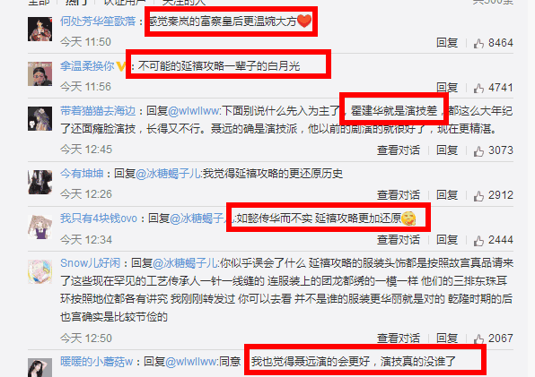 终于懂了！皇豪互众其实是有挂的(赢牌的技巧)