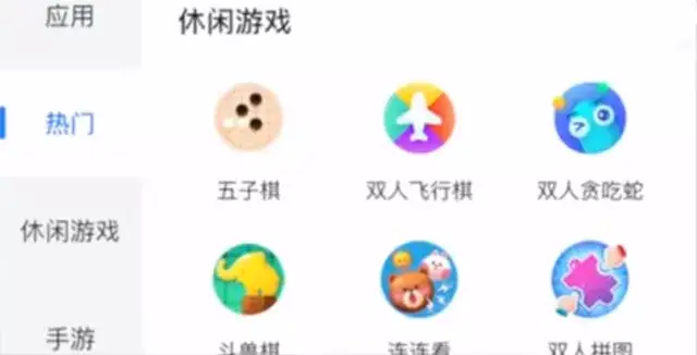 火爆全网!玩呗游戏开挂方法”其实确实有挂 