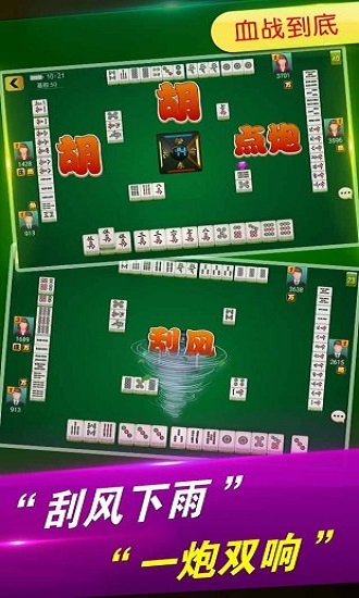 介绍十款！山西微乐麻将为啥一直输(怎么让系统给自己好牌)