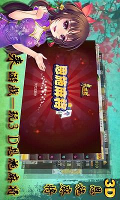 玩家必备十款！兴动麻将能调胜率吗(胡牌神器有猫腻吗)