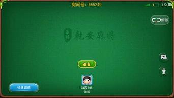 给玩家盘点十款！乐禧乾安麻将怎么能看到对方的牌(有挂技巧辅助器)