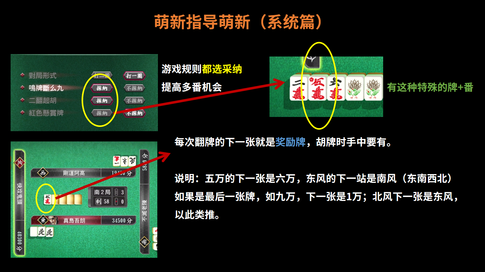 玩家必备攻略！边锋麻将确实有挂的(怎么能调好牌)
