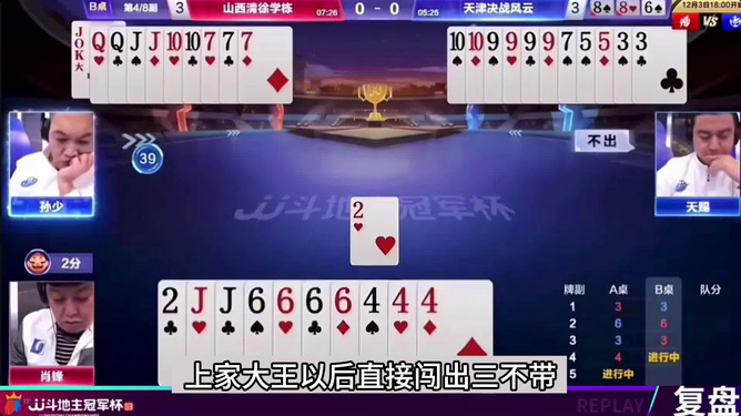 厉害了！微乐卡五星怎么让牌变好(怎么调胜率)