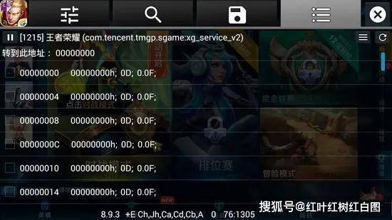 3分钟教你科普“浙江游戏大厅作弊外挂软件”详细教程辅助工具