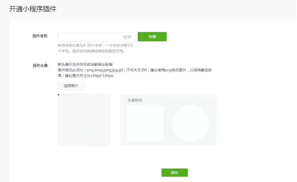 教程辅助“微信小程序开挂软件-哔哩哔哩 