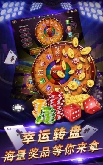 介绍十款！瓜瓜丰城棋牌有规律吗(怎么设置能有好牌)