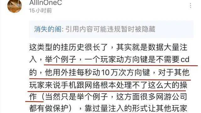 玩家必备教程声明网络上的麻将挂是真的吗”详细教程辅助工具