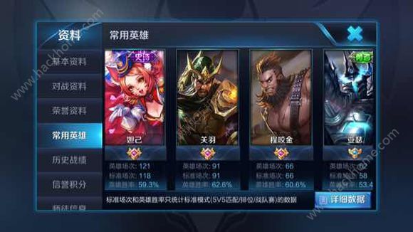 胜率设置方法！贵明月麻将有没有假(怎么一直赢)
