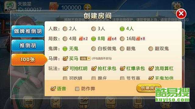 玩家必看科普！爱来麻将游戏玩家技巧(怎样容易赢)