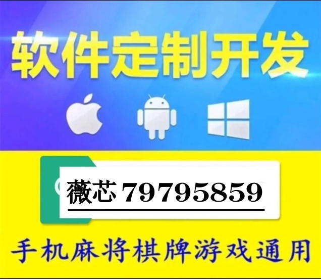 玩家必备教程巴蜀麻将软件挂看牌器软件”(确实是有挂)-哔哩哔哩