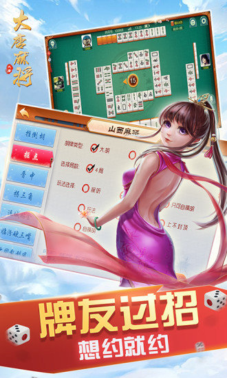 关于！大唐麻将二人跑得快确实有挂的(有挂技巧辅助器)