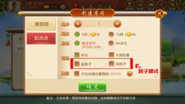 玩家必备攻略！山西微乐麻将为啥一直输(怎样设置拿好牌)