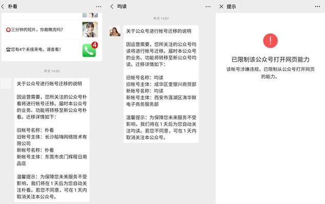 分享决窍“微信牛牛封号怎么回事”-太坑了原来有挂
