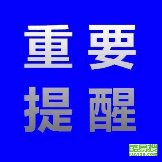 重大通报“全民牛牛到底是不是挂”!其实是有挂
