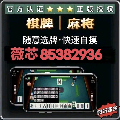 重大通报“全民牛牛到底是不是挂”!其实是有挂