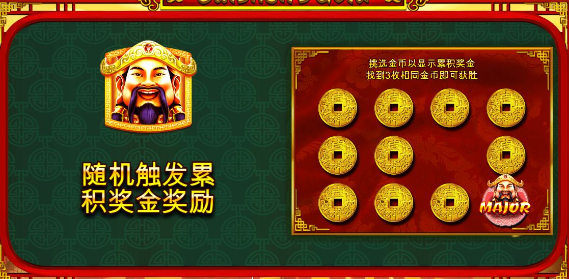 详细说明“闲来贵州麻将挂器开挂下载!其实确实有挂