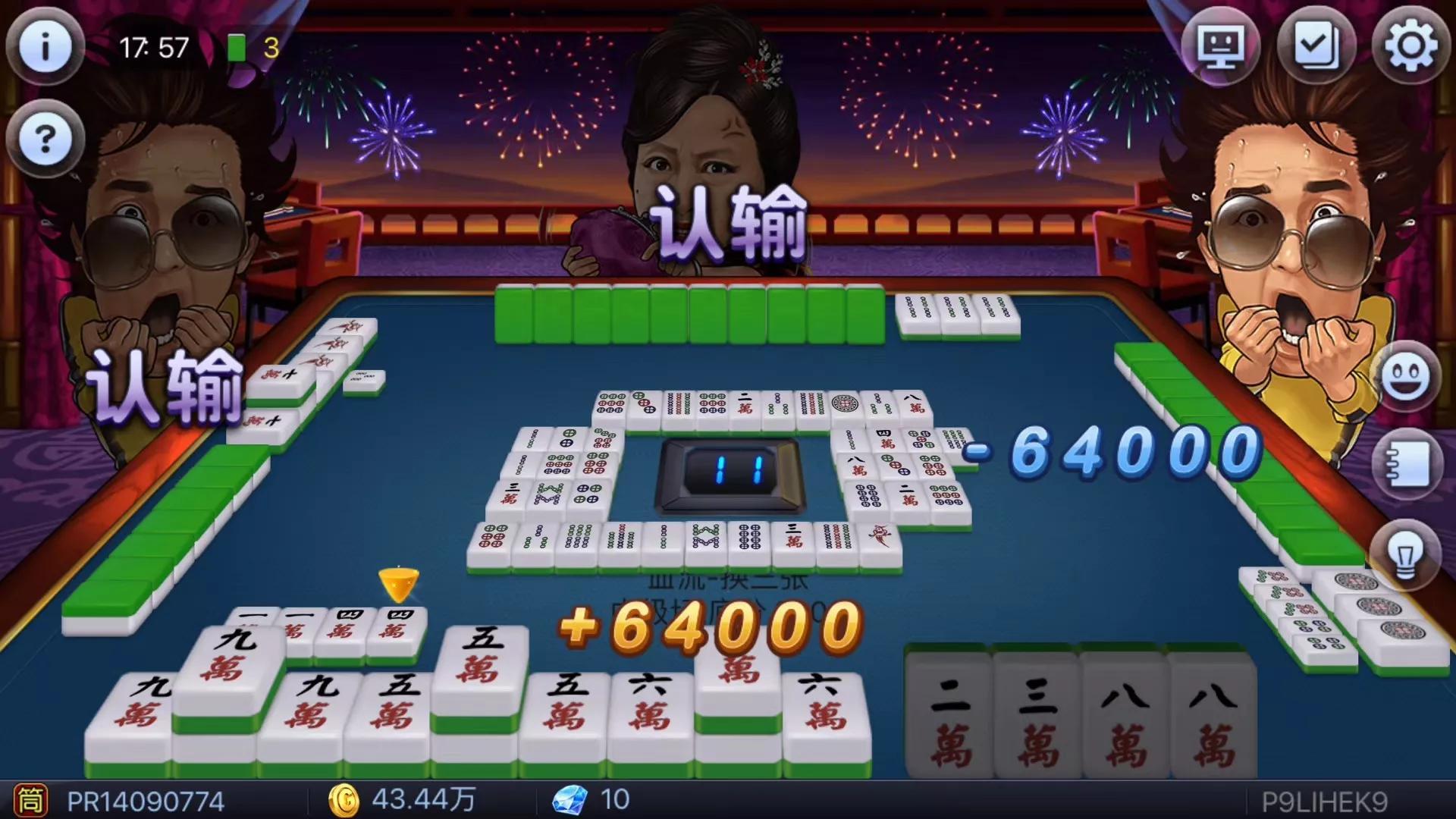 大神教教你！欢喜广西麻将确实有挂的(怎么能让胜率高)