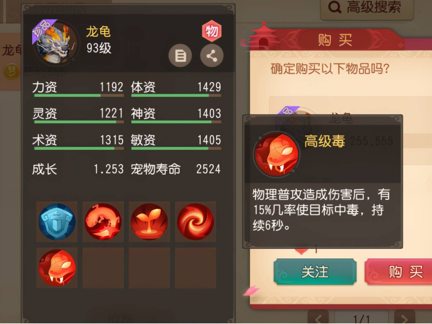一分钟教你“中至上饶麻将怎么开挂!其实确实有挂的