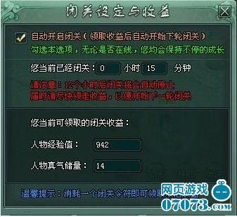 玩家必看攻略！丽水茶苑有万能挂吗(怎么设置才能赢)