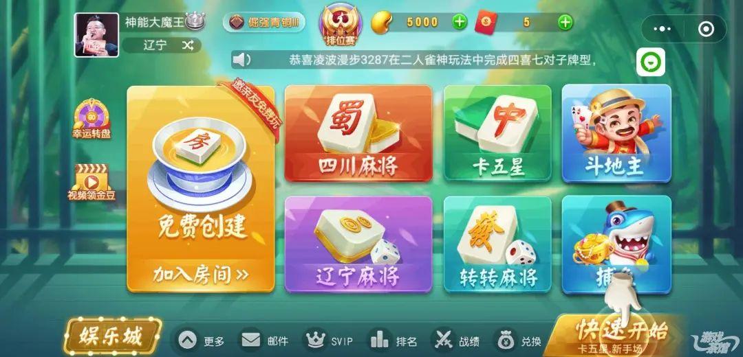 厉害了!微乐湖北麻将有什么规律”其实确实有挂 