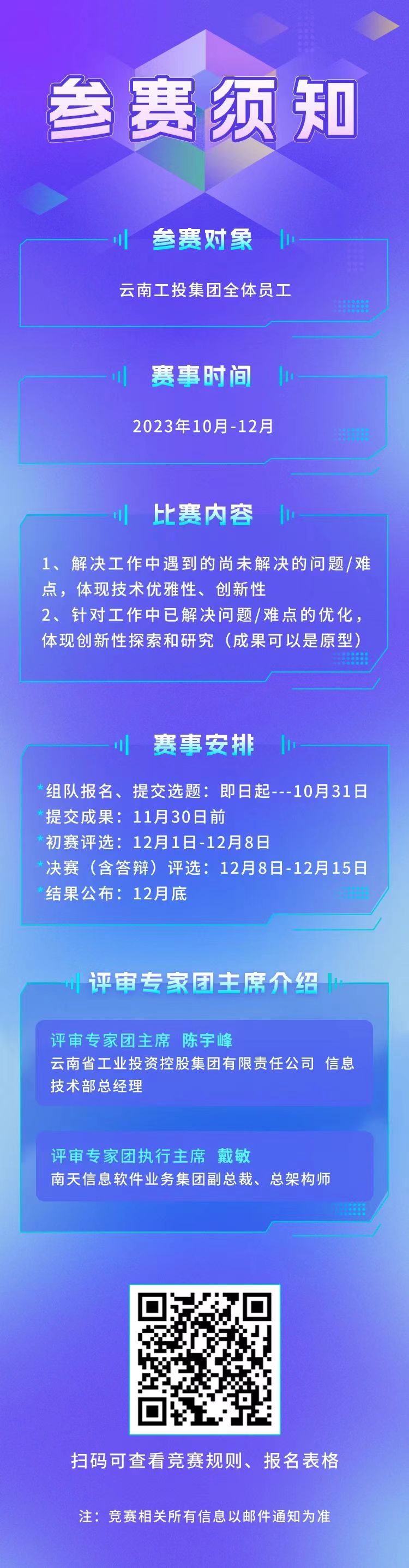 科技通报“十三十三水有作弊软件吗”(其实确实有挂)_