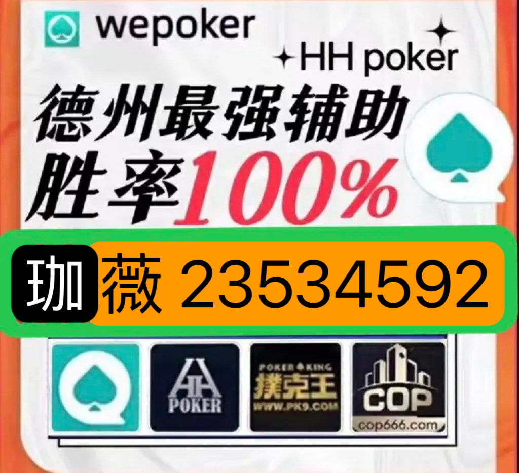 实测推荐“中至万年麻将可以开挂吗”!原来真的有挂