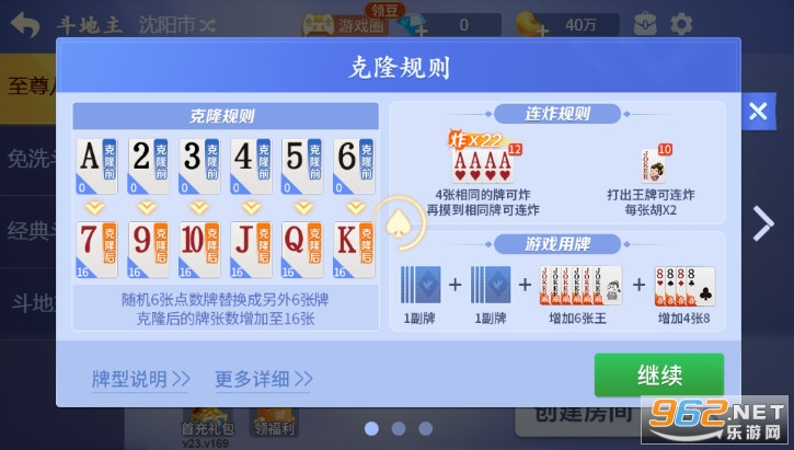 详细说明“微乐填大坑开挂教程!其实确实有挂