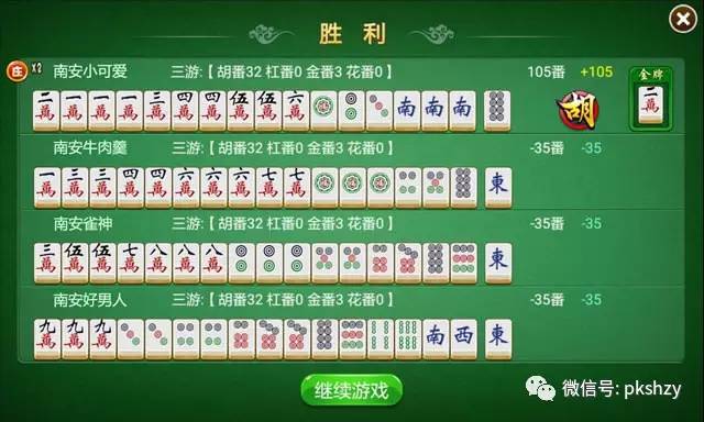玩家必看！八闽十三水怎么拿好牌(确实有挂吗)