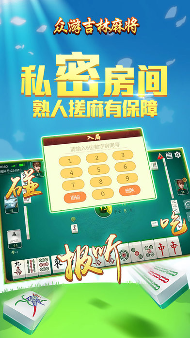 优选推荐“手机麻将可以设置输赢吗!其实确实有挂