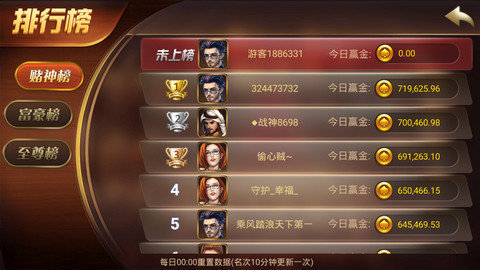 今日重大通报！湖南微乐麻将为什么别人一直赢(其实确实有挂)