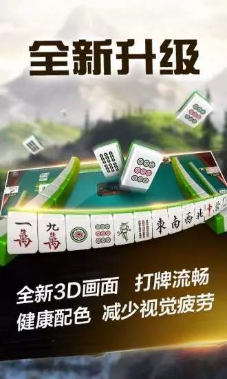 一分钟教你“微乐贵阳麻将有什么赢的诀窍!其实确实有挂