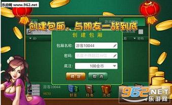 必备攻略！欢乐广西麻将变牌神器(软件只赢不输)