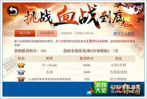 给大家科普下“欢乐龙城3究竟有没有挂”(的确有挂)