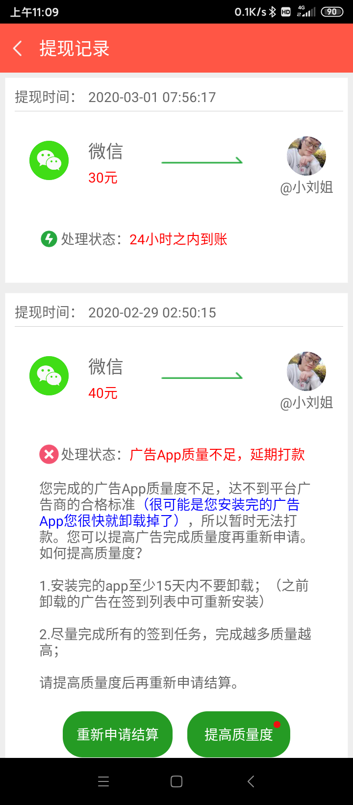 实测分享“微信微乐房间怎么开挂—真实可以装挂