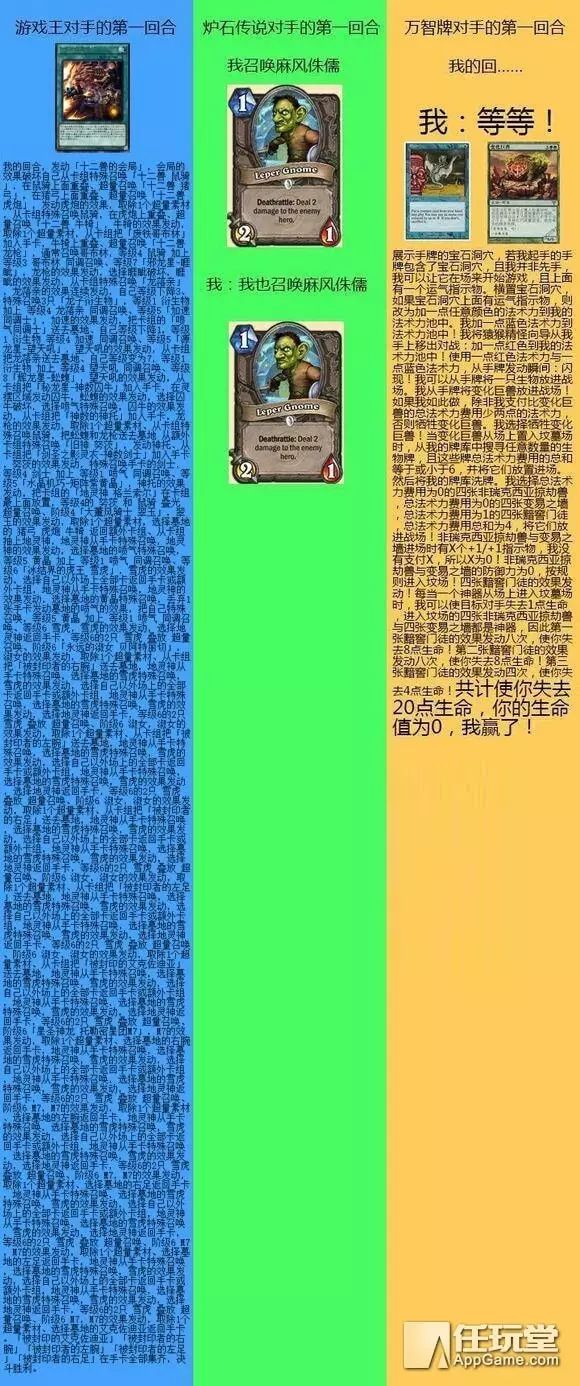 推荐十款！白金岛十胡卡其实是有挂的(如何打赢有插件吗)