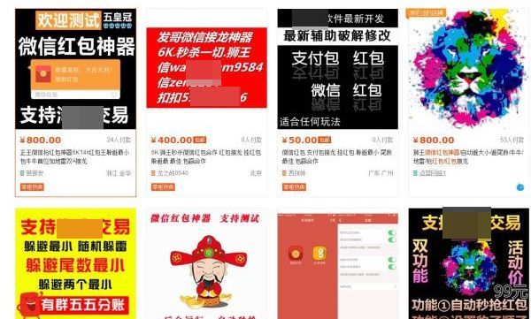 分享决窍“微乐家乡麻将开挂下载安装!其实确实有挂