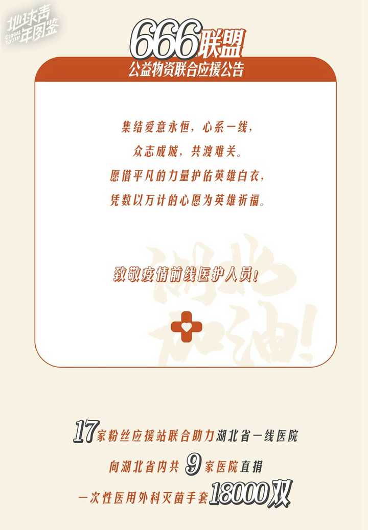 今日分享“九九联盟究竟可以开挂吗”(真的确实有挂)