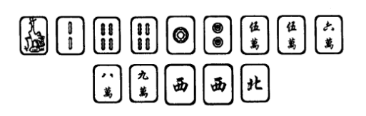 重磅消息“姜丝麻将到底有没有挂吗”开挂教学