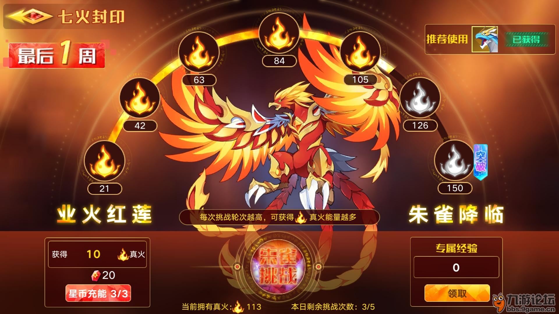 给大家爆料一下朱雀大厅牌九可以开挂!其实确实有挂