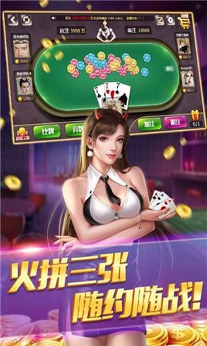 火爆全网!微信拼三张开挂透视”(确实是有挂)-哔哩哔哩
