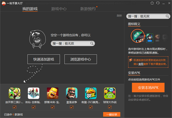 推荐一款“卡农大厅到底有挂吗”(玩家必赢神器)