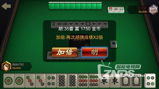 必看盘点揭秘!雀神麻将充会员胜率高-哔哩哔哩 